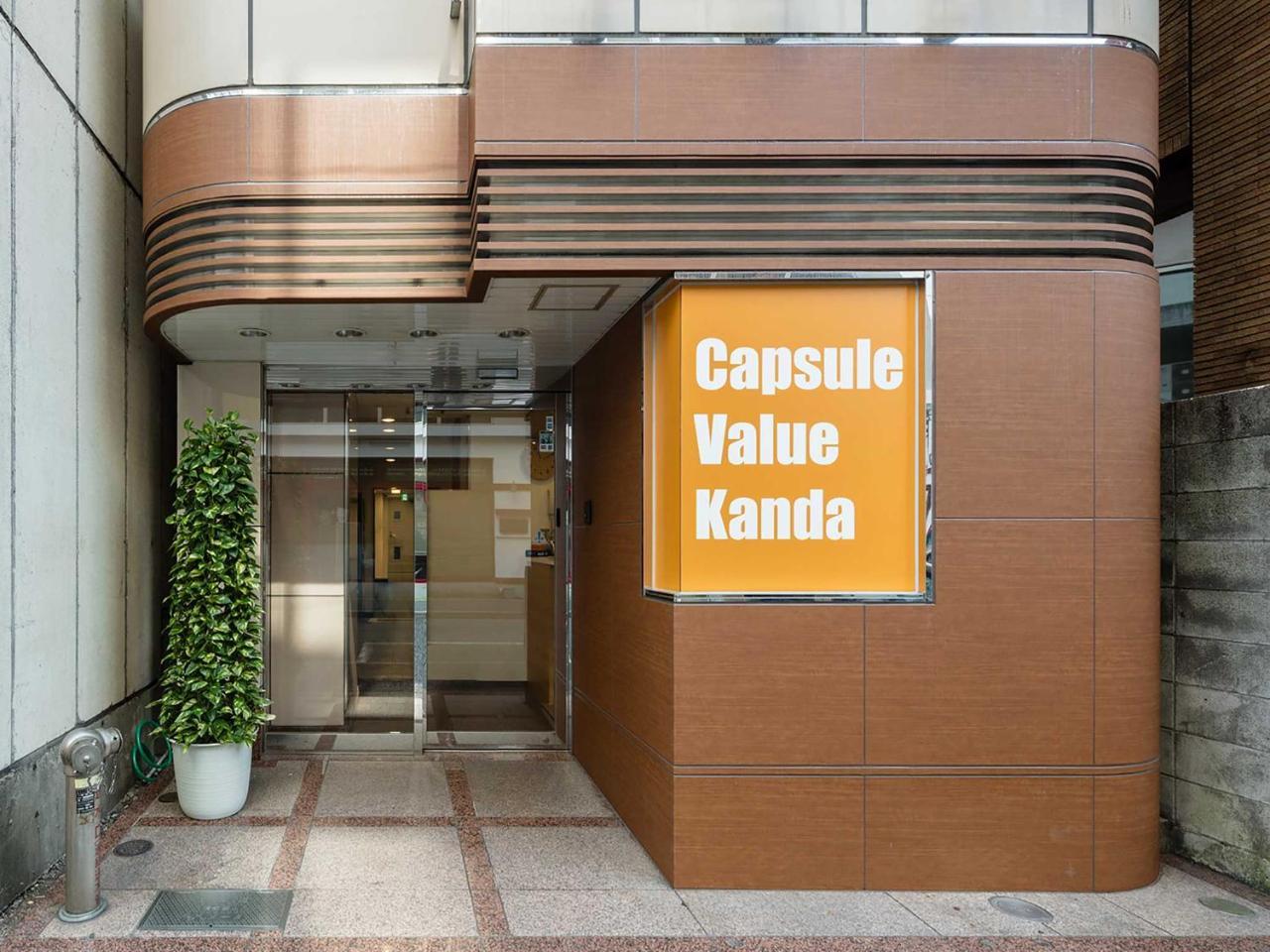 Capsulevalue Kanda Tokyo prefektur Exteriör bild